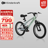 KinderKraftKK儿童自行车4-6-12岁学生单车青少年男女孩礼物山地车幻影18寸绿