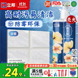 立邦美缝剂防水防霉甄美缝瓷砖地砖填缝剂美缝胶专用工具勾缝剂 汝窑 (热销灰色系)  400g