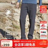 思凯乐SCALER户外软壳裤加绒防水冲锋裤加厚保暖防风登山裤 深灰-男 L
