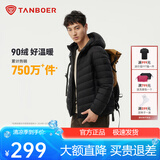 坦博尔羽绒服男轻薄秋冬外套男士羽绒服连帽短款秋冬外套TF246209 黑色 M (170)