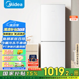美的（Midea）195两门二门双开门低噪租房小型家用电冰箱风冷无霜小冰箱MR-195WE不串味以旧换新【国家补贴】