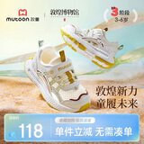 牧童敦煌博物馆联名25夏小童鞋单网女童透气儿童运动鞋男 碧山白  26