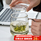 忆壶茶（YIHUTEA） 茶杯玻璃杯茶水分离泡茶杯 带过滤花茶杯 家用耐热装开水杯子 【加大容量】君子杯500ML