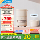 美的（Midea）迷你分桶洗衣机全自动家用 MFB5VA2E 内衣洗衣机小型婴儿 懒人洗衣机 银离子除菌螨 以旧换新