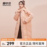 雪中飞秋冬新款百搭可拆卸连帽分格充绒女士长款加厚连帽羽绒服 粉色|1234 S 160/84A