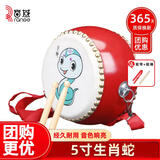 音域（RANGE）十二生肖牛皮鼓儿童玩具宝宝羊皮鼓敲打幼儿园羊皮手拍鼓 生肖蛇