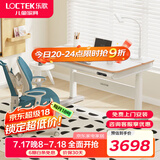 乐歌智能电动儿童学习升降桌青少年写字书桌家用台式电脑桌T4+A12蓝