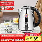 金灶（KAMJOVE） 2L大容量电水壶热水壶电热水壶304不锈钢烧水壶开水壶1800W水开断电 2L