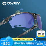 RUDY PROJECT运动眼镜男女跑步骑行太阳镜马拉松自行车护目镜节日礼物PROPULSE 水晶灰/多层镀膜深蓝（送镜盒）