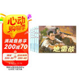 红色经典故事（1） 连环画 小人书 人民美术 经典收藏（套装5册） 阅读狂欢节