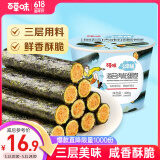 百草味海苔肉松卷分享桶400g约50根 休闲零食寿司海苔脆儿童拌饭