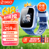 360儿童电话手表9xsp长效续航学生青少年4G全网通可视频拍照防水定位智能手表男女孩