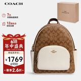 蔻驰（COACH）女士COURT卡其拼白色PVC配皮双肩背包5671IMDJ8