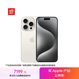 Apple/苹果 iPhone 15 Pro (A3104) 256GB 白色钛金属 支持移动联通电信5G 双卡双待手机