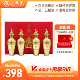 五粮液（WULIANGYE）囍·金龙龘龘文化鉴赏礼盒礼袋 52度 125mL 4瓶 礼盒礼袋