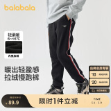 巴拉巴拉童装男童裤子2024儿童加绒小童宝宝女童中大童潮秋冬208424108237