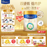 美素佳儿（Friso）皇家幼儿配方奶粉 3段（1-3岁幼儿适用）乳铁蛋白 (新国标) 皇家3段 800g 1罐 【新国标】