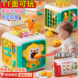 活石六面体益智玩具1-3岁儿童1岁宝宝玩具婴儿蒙氏早教生日礼物一周岁 彩盒顶配【共11面游戏】六面体+拓展6面+钓鱼+送啄木鸟 1一岁宝宝6个月以上大房子男孩女