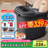 美的（Midea）泡脚桶杀菌足浴盆全自动按摩洗脚盆理疗熏蒸暖泡喷淋生日礼物送男女友长辈ZL310深空灰
