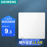 西门子（SIEMENS）空白面板 86型暗装开关面板 墙壁装饰白板 皓彩雅白