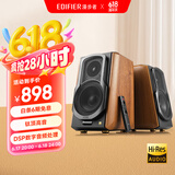漫步者（EDIFIER）S1000MKII 旗舰HIFI级2.0音箱 蓝牙音箱 音响 电脑音箱 电视音响