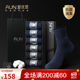 AUN袜子男士7A抗菌防臭商务春夏款纯色新疆棉袜中筒透气吸汗黑色 中筒四季商务款-3黑3藏蓝 6双 均码