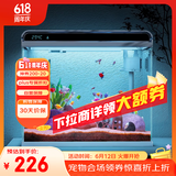 森森 超白玻璃智能桌面鱼缸一体缸自循环HE-480