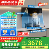 老板（Robam）油烟机灶具套装 侧吸变频25大吸力智能语音控制 抽油烟机灶具真平嵌 厨房三件套一级能效28X6ST 【旗舰款套装】28X6ST+57B0X