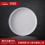 景德镇官方陶瓷简约吃饭碗高温白瓷家用盘汤碗瓷器新结婚乔迁搬家礼物 【经典纯白】月白-8英寸月光平盘