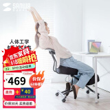 山业电脑椅  健康学习椅 防驼椅 人体学生椅 办公椅 跪椅正姿椅家用椅 升级-线控升级款
