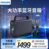 飞利浦（PHILIPS）SD228 户外蓝牙音箱 广场舞 便携K歌 低音炮 带麦克风 电木吉他民谣乐器音箱 双麦版