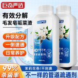 巨奇严选 高速花香管道疏通剂强力溶解厨房马桶下水道疏通除臭剂500g