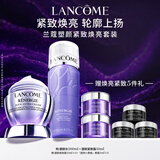 兰蔻塑颜水200ml+百肽霜50ml套装抗皱紧致礼盒生日礼物送女友