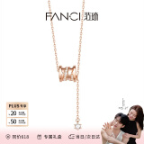 范琦（Fanci）小蛮腰项链女锁骨链生日520情人节礼物送女友闺蜜 金色