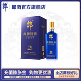 郎酒 郎牌特曲T6精英版 50度浓香型白酒 500mL 1瓶  装