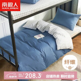 南极人单人被褥套装宿舍六件套床上用品全套【三件套+枕芯+被子+床垫】