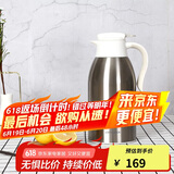 乐扣乐扣（LOCK&LOCK）家庭保温壶套装 暖水壶银色 拉恩保温杯400ML+妙趣咖啡壶2.2L