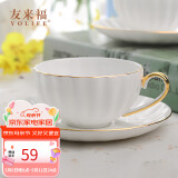 友来福咖啡杯套装 骨瓷欧式南瓜杯碟花茶杯子带勺下午茶茶杯茶具