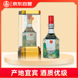 五粮液仙林生态 江山礼 绿水青山 52度500ml 单支装口粮酒 送礼佳品
