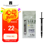 Thermalright(利民) TF9(1.5g)(散热配件/CPU散热膏/1.5g装/导热系数14/笔记本导热膏/附带利民刮刀)