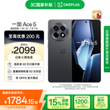 一加 Ace 5 12GB+256GB 全速黑 国家补贴 第三代骁龙 8 风驰游戏内核 冰川电池 oppo游戏AI智能5G手机