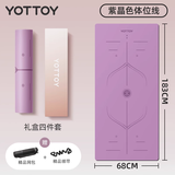 yottoy 天然橡胶5mm瑜伽垫防滑女男初学者加厚加宽加长瑜珈垫健身垫女士 紫晶色（体位线款）