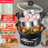 荣事达（Royalstar）电炒锅电蒸锅电煮锅山东锅家用铸铁炖蒸煮不粘锅一体多功能蒸笼蒸包子RS-FT38带蒸笼家电