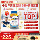 善存海外 中老年男士复合维生素 B族VCED3钙镁锌心血管脑活力 275粒