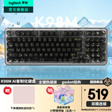 罗技（Logitech） 冰晶琉璃系列限定K98M客制化机械键盘 无线蓝牙双模mac ipad键盘98键电竞游戏办公键盘 AI 热插拔 K98M黑色-墨绿幻影