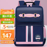 第九城堡书包小学生女生护脊儿童书包1-3-6年级英伦风男孩减负双肩背包