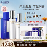 悦薇（Revital）水乳精华礼盒（水+乳+精华）滋润型（效期至26年9月-27年2月）