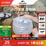 NatureHike挪客食品级户外PE折叠水桶户外露营旅行家用大号折叠水壶折叠水袋 10L