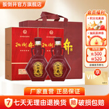 扳倒井白酒 52度五星好客 纯食酿造白酒送礼自饮收藏白酒 山东特产名酒 52度 500mL 2瓶