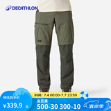 迪卡侬（DECATHLON）户外女山地徒步裤短裤子登山裤速干耐磨可拆卸长裤MT500 绿色-男款 【经典欧款】 40